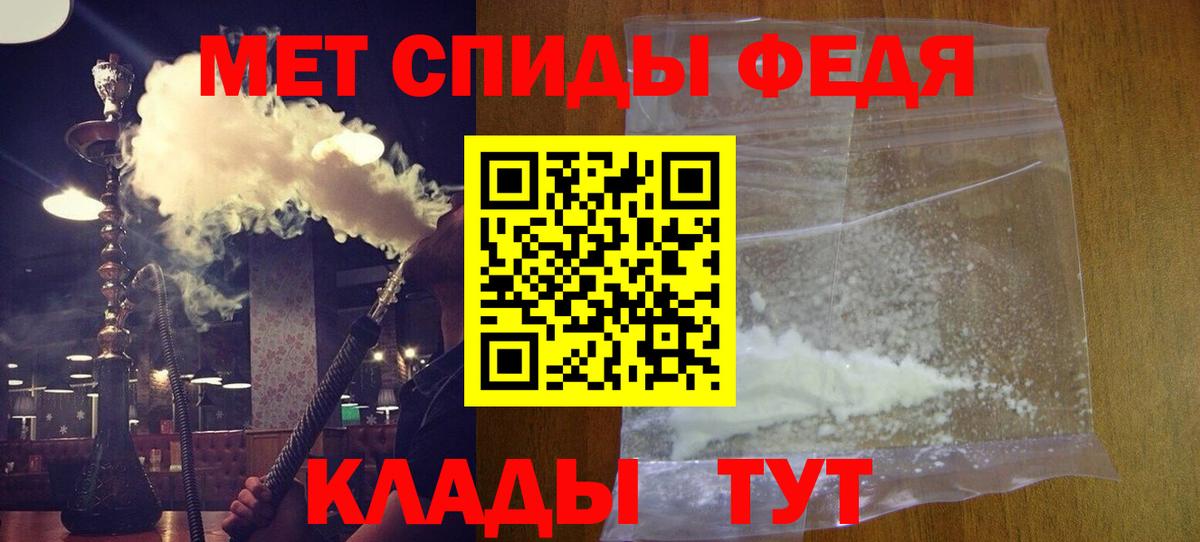 АМФ  Вход с VPN  Губкин  АМФЕТАМИН VHQ 