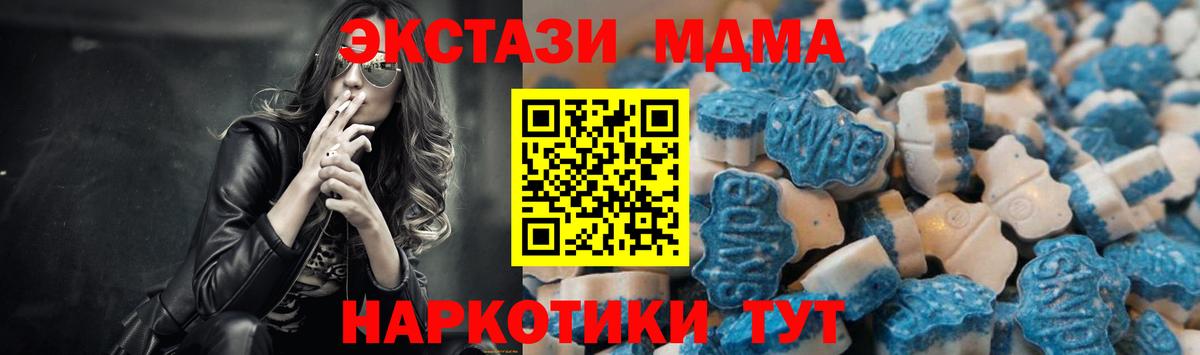 закладка  Экстази Cube  Вход с VPN  ЭКСТАЗИ 300 mg  Губкин  Ecstasy 