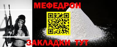 герыч Ликино-Дулёво