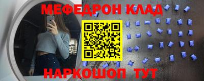 герыч Ликино-Дулёво