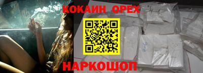 молекула духа Ливны