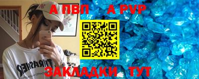 молекула духа Ливны