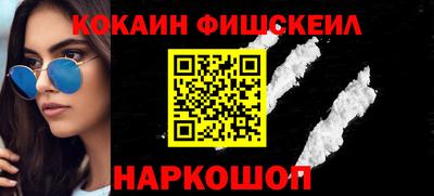 молекула духа Ливны