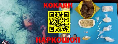 прущие крисы Лесосибирск