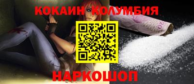 молекула духа Ливны