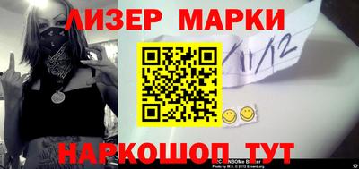 прущие крисы Лесосибирск