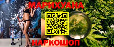 молекула духа Ливны