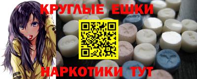 молекула духа Ливны