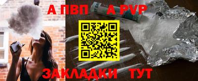 герыч Ликино-Дулёво