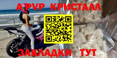 молекула духа Ливны