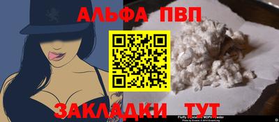 прущие крисы Лесосибирск