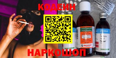 молекула духа Ливны