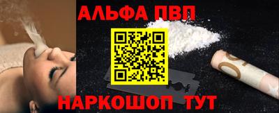 молекула духа Ливны