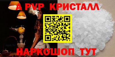 молекула духа Ливны