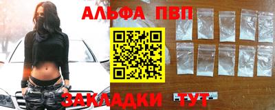 молекула духа Ливны