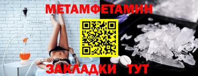 молекула духа Ливны