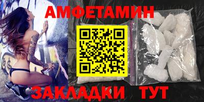 прущие крисы Лесосибирск