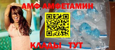 молекула духа Ливны