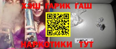 молекула духа Ливны
