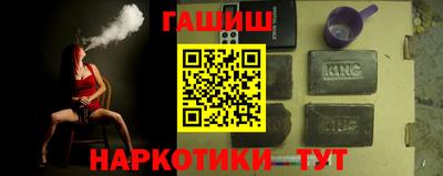 герыч Ликино-Дулёво