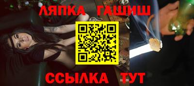 прущие крисы Лесосибирск