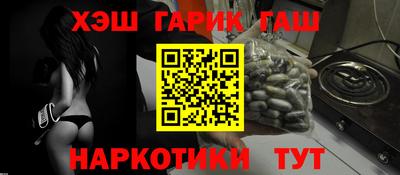 герыч Ликино-Дулёво