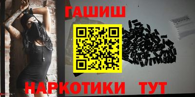герыч Ликино-Дулёво