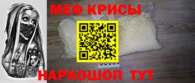 стафф Мариинск