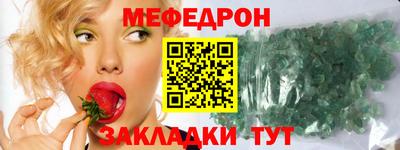 герыч Ликино-Дулёво