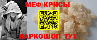 молекула духа Ливны