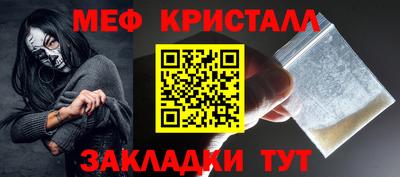 прущие крисы Лесосибирск