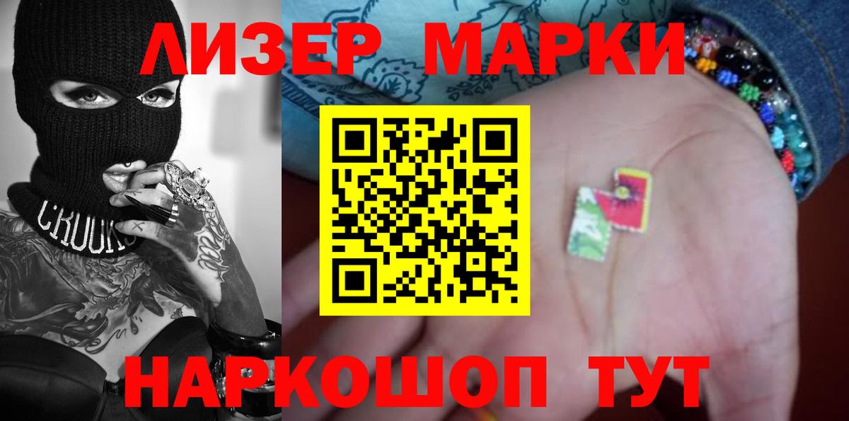 Губкин  ЛСД экстази  Вход с VPN  LSD-25 экстази кислота  Лсд 25 экстази кислота 