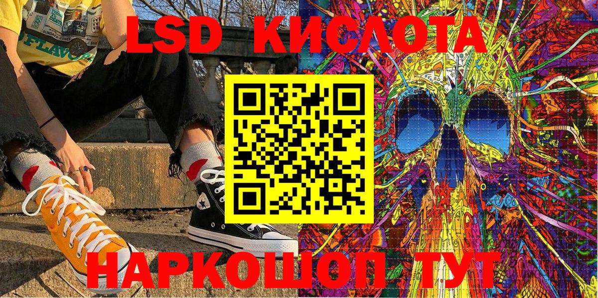 Марки 25I-NBOMe 1500мкг  Вход с VPN  Губкин 