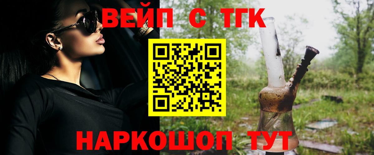 ТГК концентрат Губкин