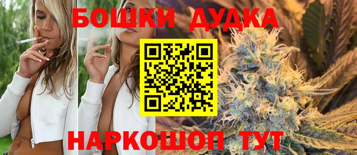 Губкин  Шишки марихуана VHQ  Канабис марихуана  Бошки Шишки гибрид  Бошки Шишки семена  Вход с VPN 